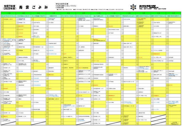 スクリーンショット 2025-08-20 105016.png