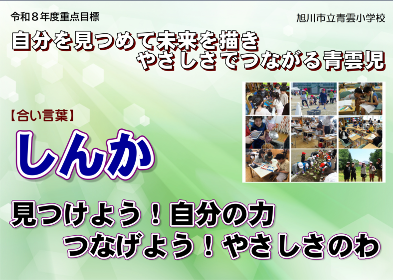 スクリーンショット 2026-04-13 120149.png