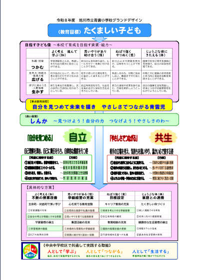 スクリーンショット 2026-04-13 120559.png