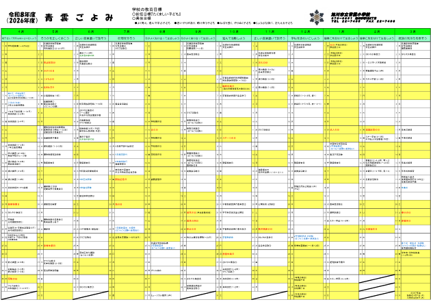 スクリーンショット 2026-04-13 145541.png