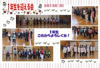 写真 2019-06-19 18 09 47.jpg