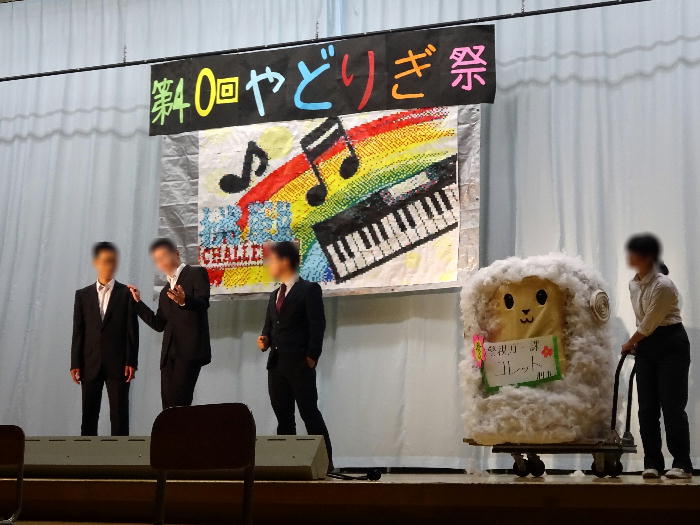 yuru2.jpg