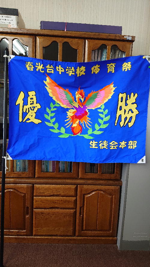 yuusoyuki.jpg