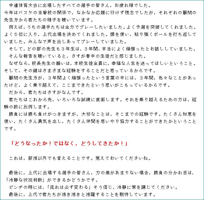 suoko2.JPG