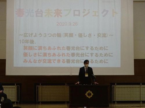 みらい3.jpg