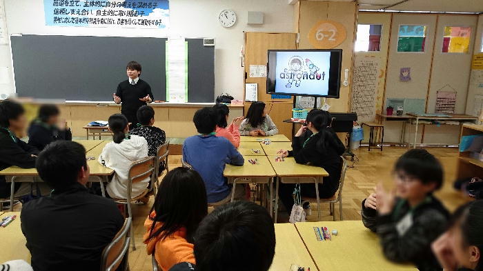 http://www.asahikawa-hkd.ed.jp/shunkoudai-jhs/eigo2.jpg