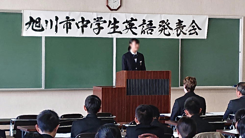http://www.asahikawa-hkd.ed.jp/shunkoudai-jhs/eihatu.jpg