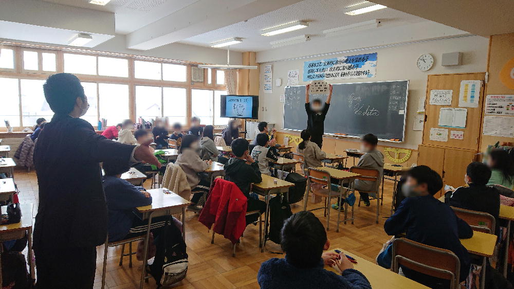 http://www.asahikawa-hkd.ed.jp/shunkoudai-jhs/eiiiii1.jpg