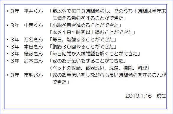 http://www.asahikawa-hkd.ed.jp/shunkoudai-jhs/gann2.JPG