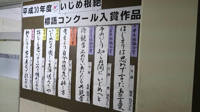 http://www.asahikawa-hkd.ed.jp/shunkoudai-jhs/hyougo.jpg