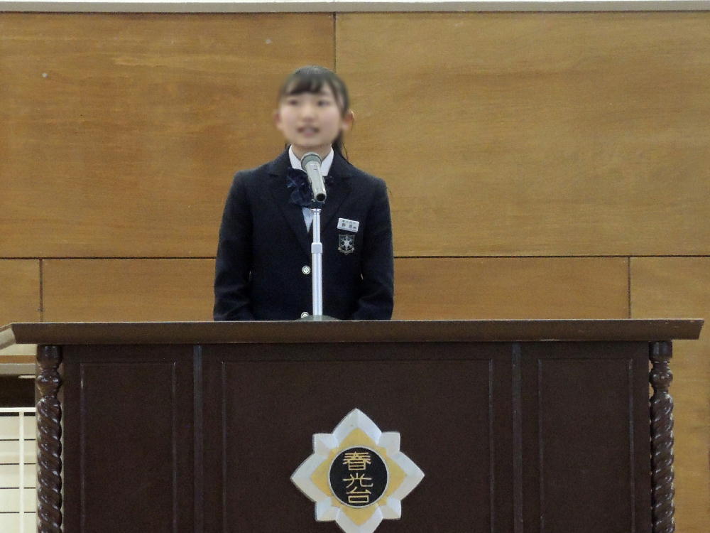 http://www.asahikawa-hkd.ed.jp/shunkoudai-jhs/kaiyo.jpg