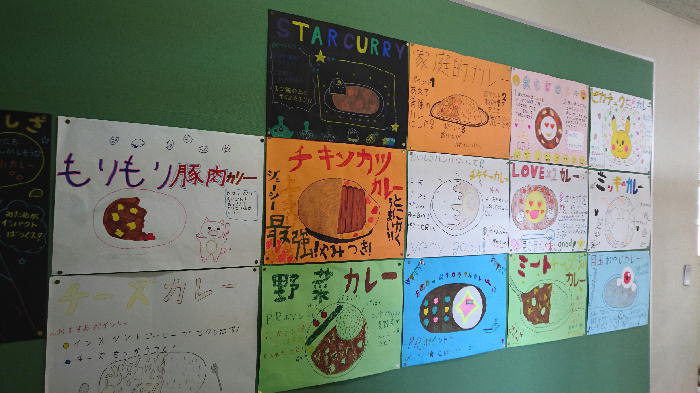 http://www.asahikawa-hkd.ed.jp/shunkoudai-jhs/kare-6.jpg