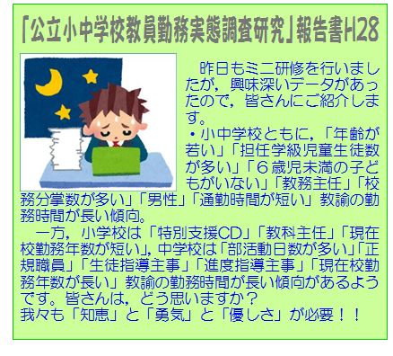 http://www.asahikawa-hkd.ed.jp/shunkoudai-jhs/kon1.JPG