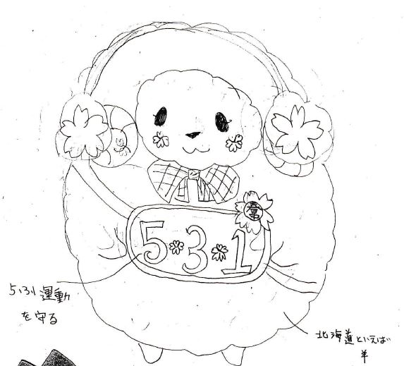 http://www.asahikawa-hkd.ed.jp/shunkoudai-jhs/koreto.JPG
