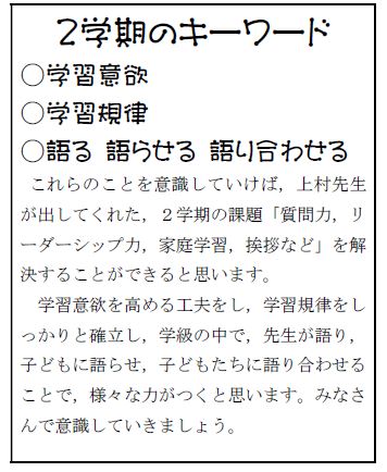http://www.asahikawa-hkd.ed.jp/shunkoudai-jhs/kou2.JPG
