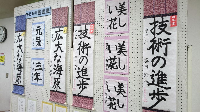 http://www.asahikawa-hkd.ed.jp/shunkoudai-jhs/kou4syodou.jpg