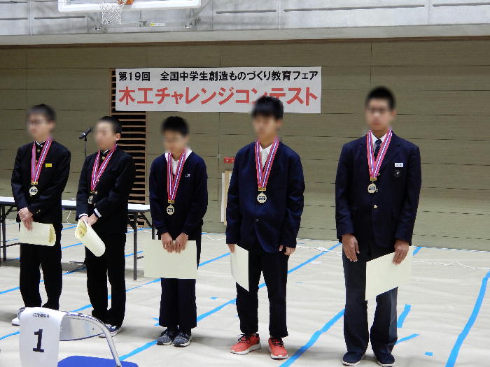 http://www.asahikawa-hkd.ed.jp/shunkoudai-jhs/mono2.jpg