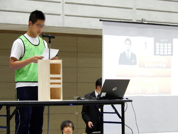 http://www.asahikawa-hkd.ed.jp/shunkoudai-jhs/mono3.jpg