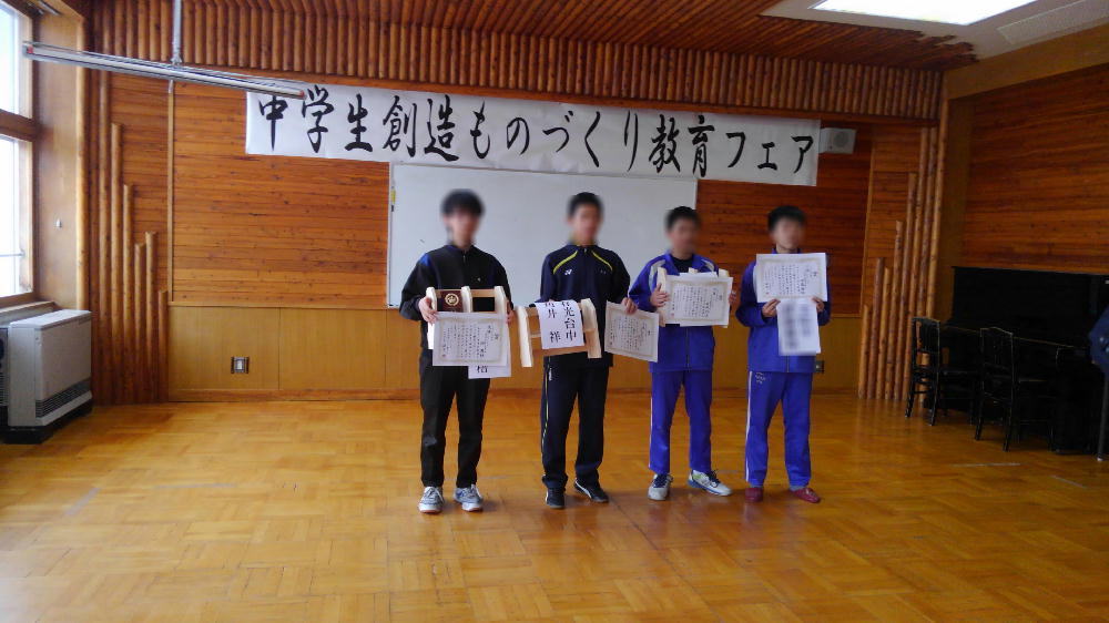 http://www.asahikawa-hkd.ed.jp/shunkoudai-jhs/monooo.jpg