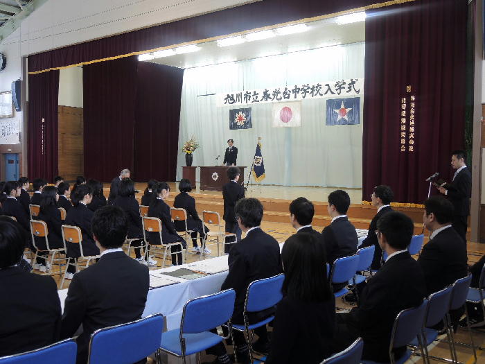 http://www.asahikawa-hkd.ed.jp/shunkoudai-jhs/nuugakusiki1.jpg