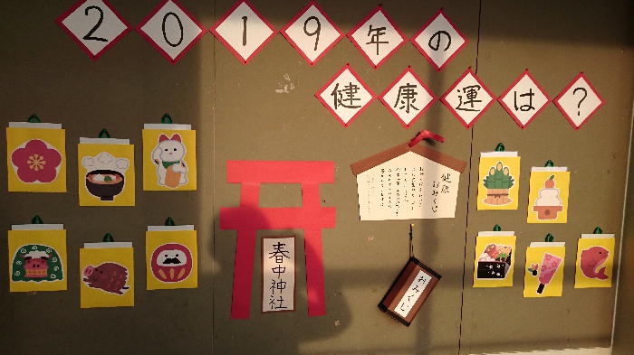 http://www.asahikawa-hkd.ed.jp/shunkoudai-jhs/omikuji.jpg