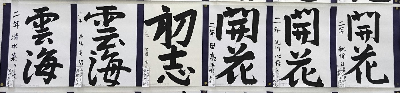 http://www.asahikawa-hkd.ed.jp/shunkoudai-jhs/part2.jpg