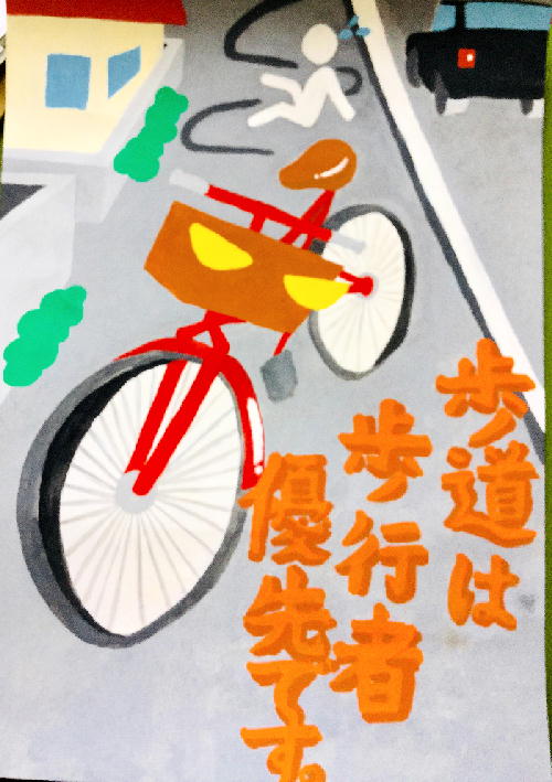 http://www.asahikawa-hkd.ed.jp/shunkoudai-jhs/posu.jpg