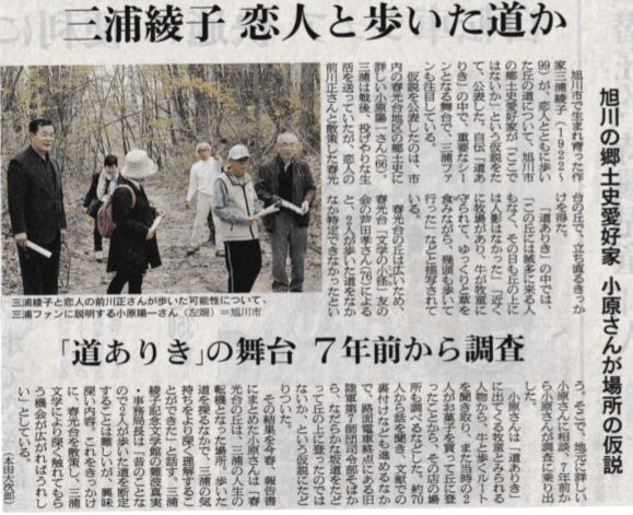 http://www.asahikawa-hkd.ed.jp/shunkoudai-jhs/sinn.JPG