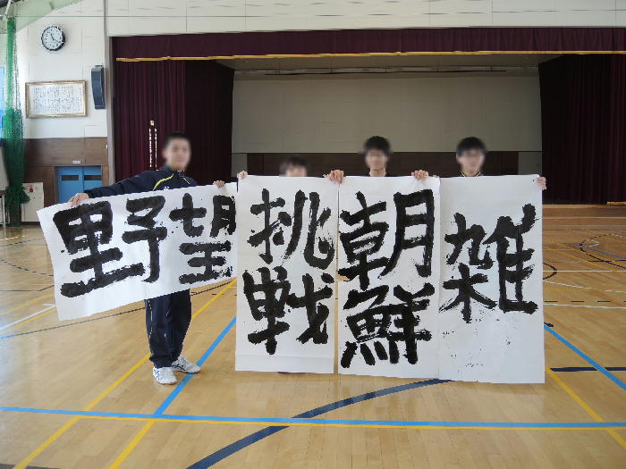 http://www.asahikawa-hkd.ed.jp/shunkoudai-jhs/syuuu2.jpg