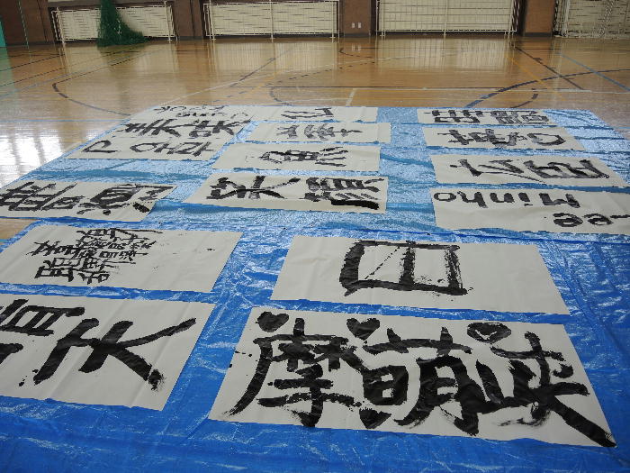 http://www.asahikawa-hkd.ed.jp/shunkoudai-jhs/syuuuuu1.jpg