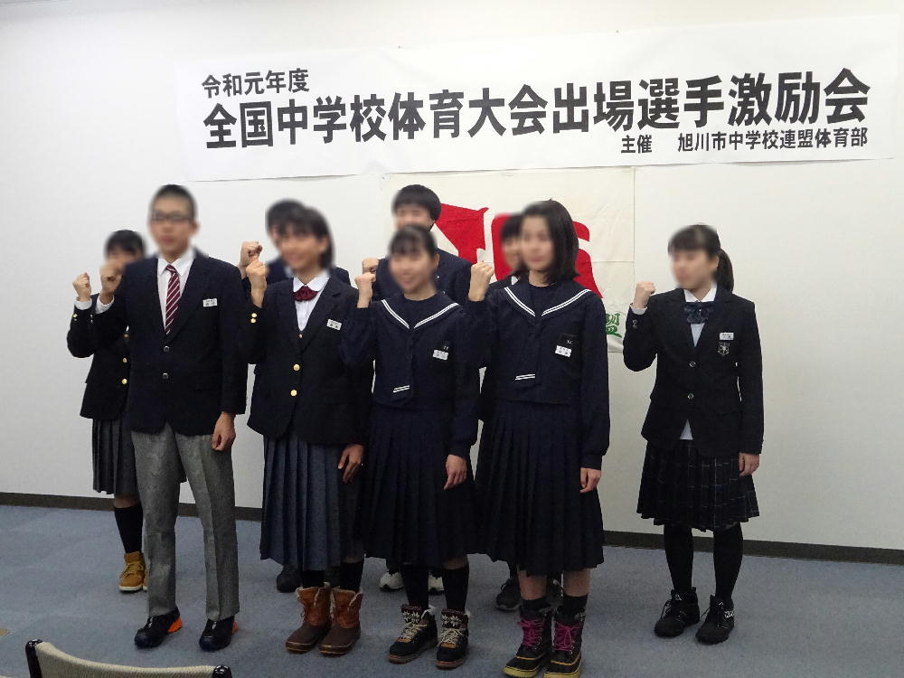 http://www.asahikawa-hkd.ed.jp/shunkoudai-jhs/tsuki-zennko.jpg