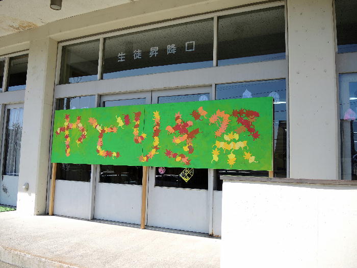 http://www.asahikawa-hkd.ed.jp/shunkoudai-jhs/yado1.jpg