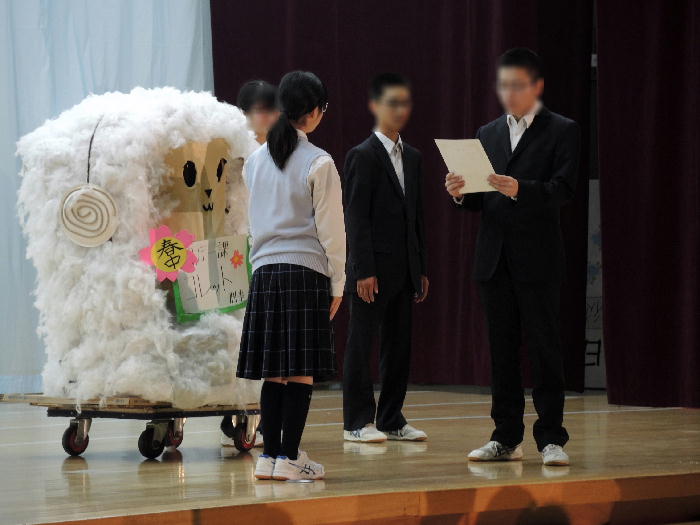 http://www.asahikawa-hkd.ed.jp/shunkoudai-jhs/yuru.jpg