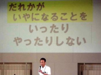 大事なことは？.JPG