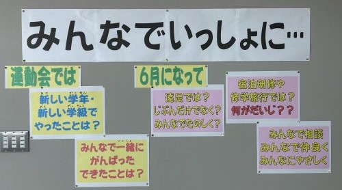 ６月全校朝会.jpg