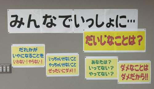 ７月全校朝会.jpg