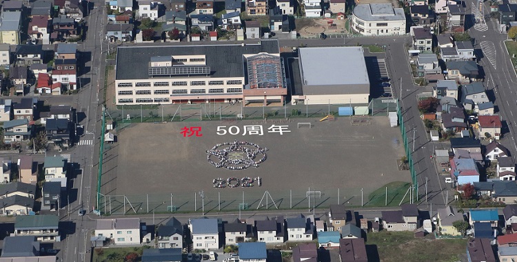 旭川市立末広小学校