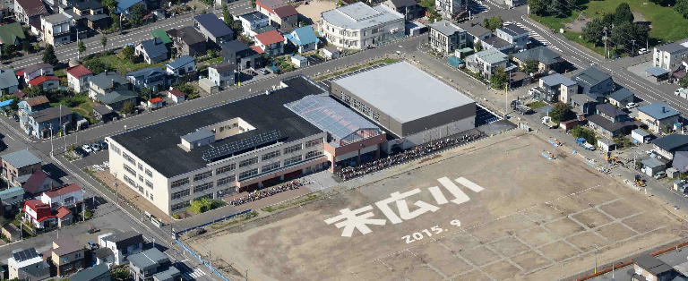 小学校 末広