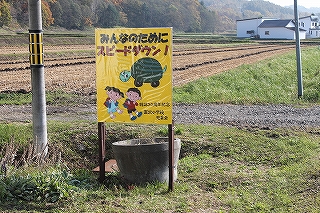 交通安全看板（中学年）.jpg