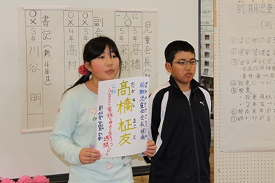 前期児童会選挙.jpg