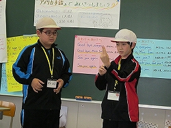 聾学校.jpg