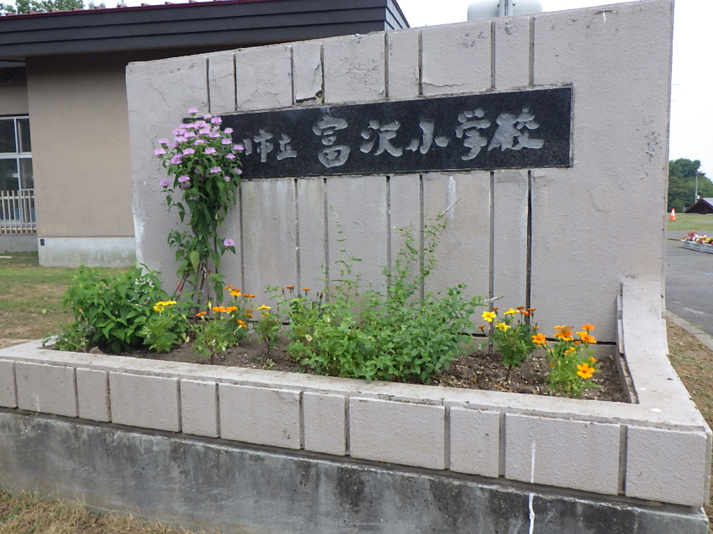 http://www.asahikawa-hkd.ed.jp/tomisawa-els/RIMG4474.JPG