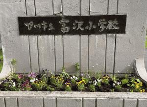 校門　ホームページ用.JPG
