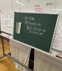 運動会テーマ.JPG
