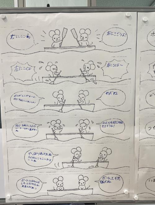コミック会話２.JPG