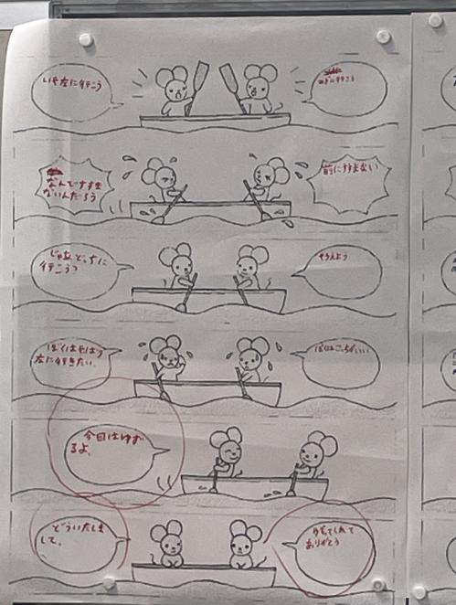 コミック会話３.JPG