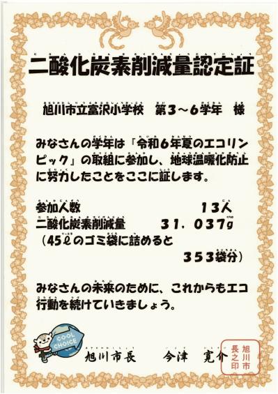 認証場.jpg