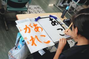 ホームページ用　あこがれ.JPG