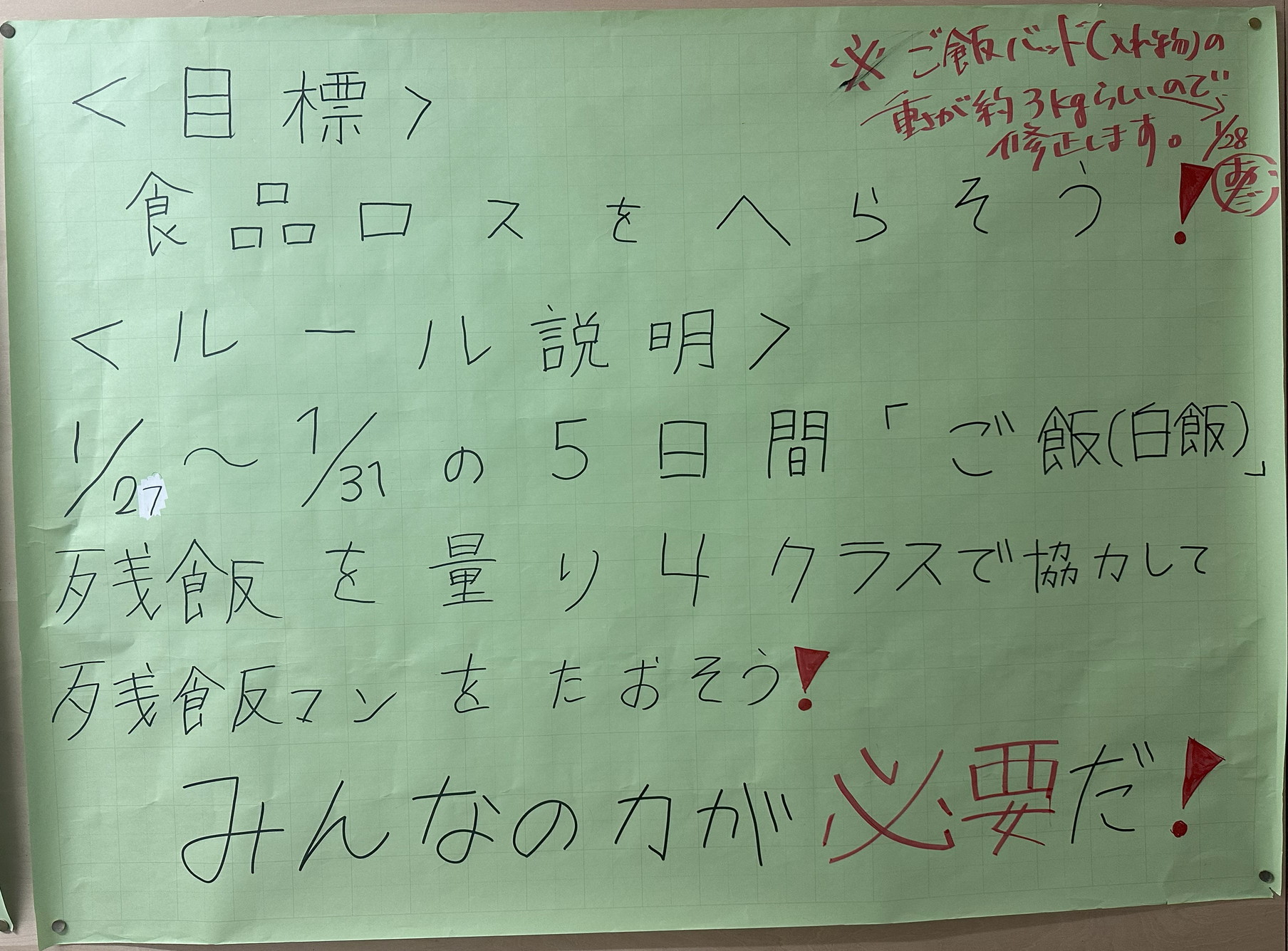 http://www.asahikawa-hkd.ed.jp/toumei-jhs/%E2%91%A1.jpg