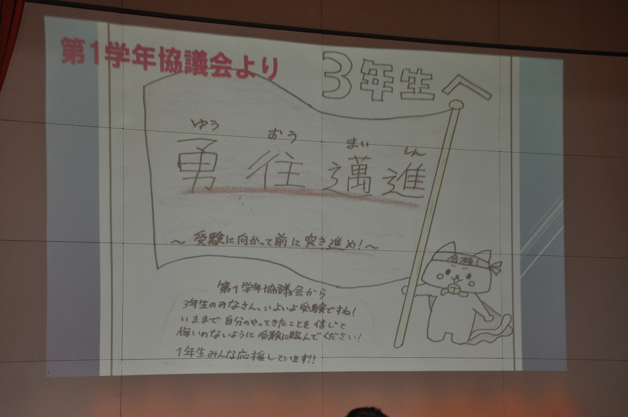 http://www.asahikawa-hkd.ed.jp/toumei-jhs/%EF%BC%96.JPG